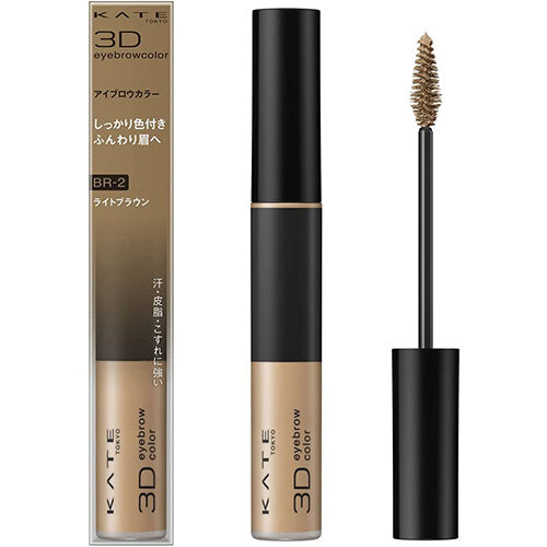 Kanebo Kate 3D Eyebrow Color - Harajuku Culture Japan - Japanease Products Store Beauty and Stationery