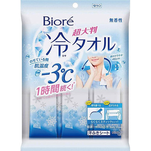 Biore Cool Body Towel - 5pc - Harajuku Culture Japan - Japanease Products Store Beauty and Stationery