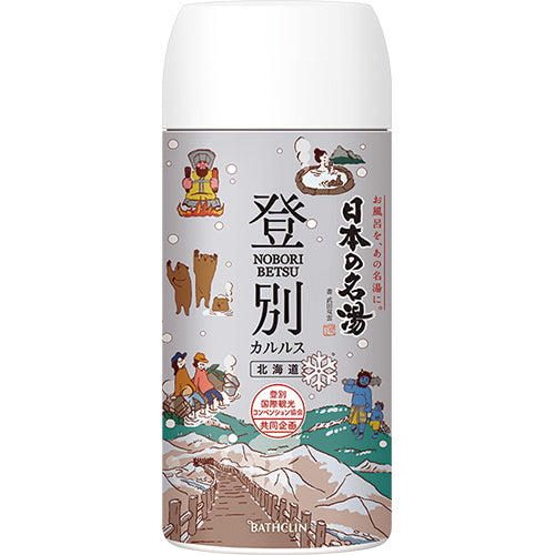 Bathclin Japanese Famous Hot Spring Bath Salts Bottle - 450g - Harajuku Culture Japan - Japanease Products Store Beauty and Stationery