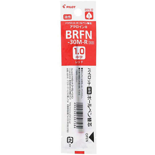 Pilot Ballpoint Pen Refill - BRFN-30M-B/R/L (1.0mm) - For Hight Grade Pens - Harajuku Culture Japan - Japanease Products Store Beauty and Stationery