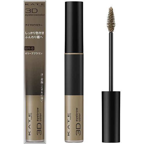 Kanebo Kate 3D Eyebrow Color - Harajuku Culture Japan - Japanease Products Store Beauty and Stationery