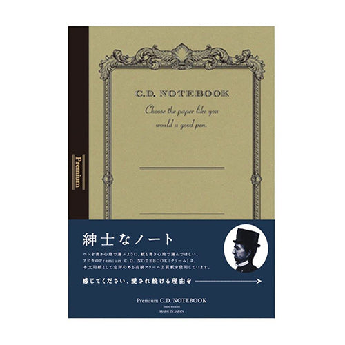 Apica Premium C.D. Notebook Cream woodfree paper A5 - Harajuku Culture Japan - Japanease Products Store Beauty and Stationery