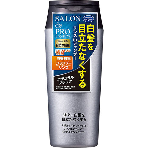 Salon De Pro Natural Grayish Rinse In Shampoo 250ml - Harajuku Culture Japan - Japanease Products Store Beauty and Stationery