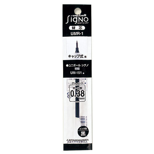 Uni-Ball Gel Ink Ballpoint Pen Refill - UMR-1 (0.38mm) For Signo - Harajuku Culture Japan - Japanease Products Store Beauty and Stationery