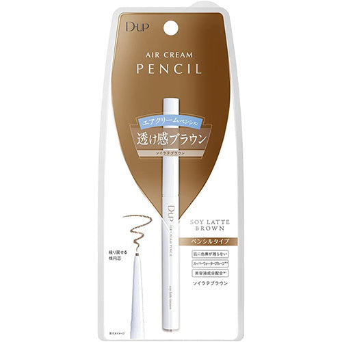 D-UP Air Cream Pencil - Soy Latte Brown - Harajuku Culture Japan - Japanease Products Store Beauty and Stationery