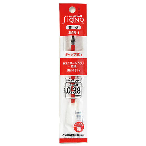 Uni-Ball Gel Ink Ballpoint Pen Refill - UMR-1 (0.38mm) For Signo - Harajuku Culture Japan - Japanease Products Store Beauty and Stationery