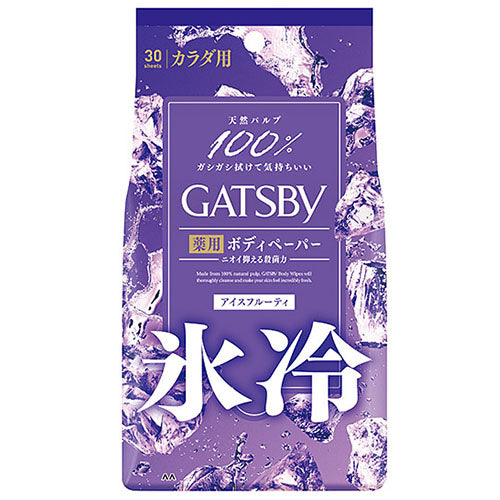 Gatsby Deodorant Body Paper - Harajuku Culture Japan - Japanease Products Store Beauty and Stationery