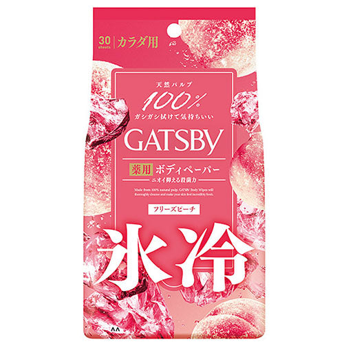Gatsby Deodorant Body Paper - Harajuku Culture Japan - Japanease Products Store Beauty and Stationery