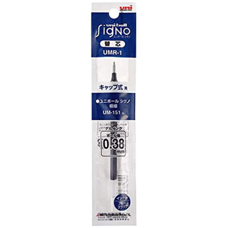Uni-Ball Gel Ink Ballpoint Pen Refill - UMR-1 (0.38mm) For Signo - Harajuku Culture Japan - Japanease Products Store Beauty and Stationery