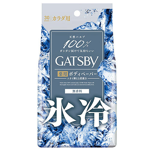 Gatsby Deodorant Body Paper - Harajuku Culture Japan - Japanease Products Store Beauty and Stationery
