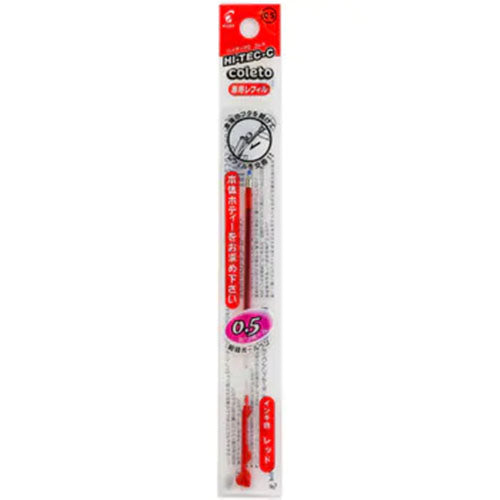 Pilot Gel Ballpoint Pen Refill Hi Tec C Coleto - 0.5mm - Harajuku Culture Japan - Japanease Products Store Beauty and Stationery