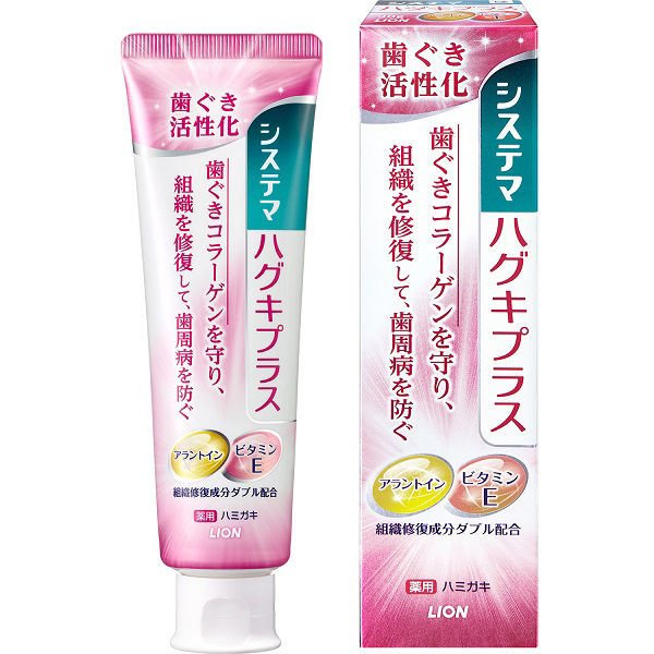 Lion Systema Haguki Plus Toothpaste 95g - Medical Herb - Harajuku Culture Japan - Japanease Products Store Beauty and Stationery