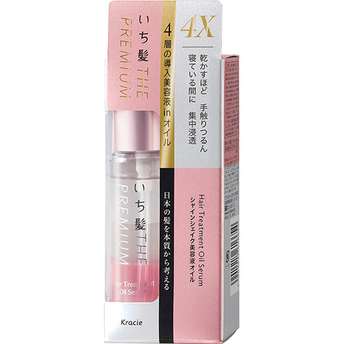 Ichikami The Premium 4X Shine Shake Beauty Hair Oil - 60ml - Harajuku Culture Japan - Japanease Products Store Beauty and Stationery