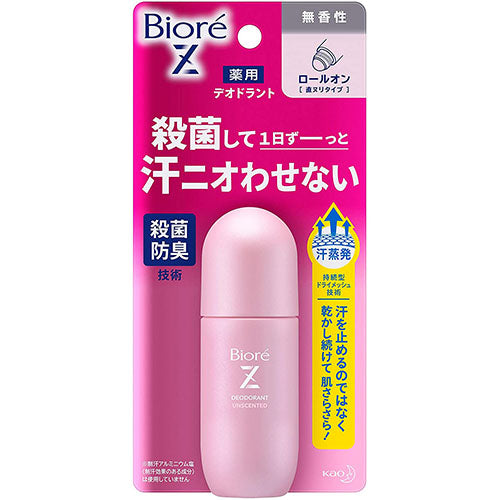 Biore Z Medicinal Deodorant Roll-On 40ml - Unscented - Harajuku Culture Japan - Japanease Products Store Beauty and Stationery