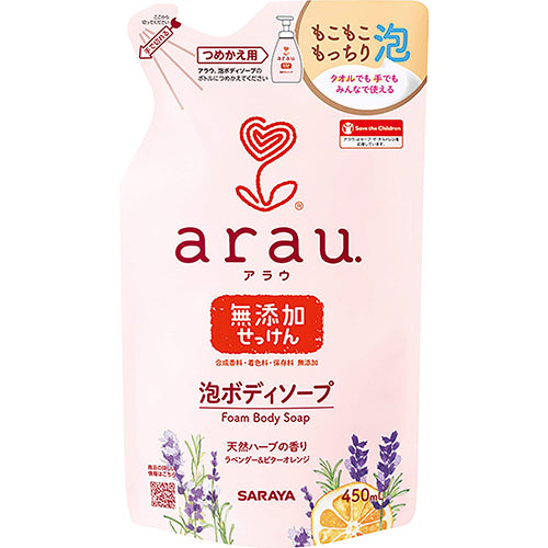 Arau Bubble Body Soap - 450ml - Refill - Harajuku Culture Japan - Japanease Products Store Beauty and Stationery