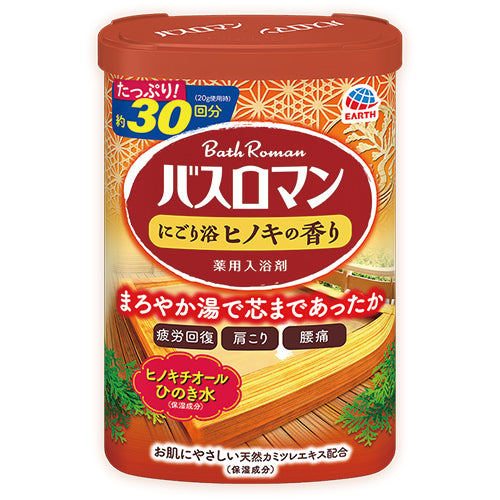 Earth Bath Roman Standard Bath Salts - 600g - Harajuku Culture Japan - Japanease Products Store Beauty and Stationery