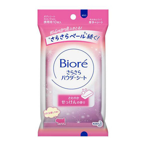 Biore Sarasara Powder Sheet Pocket 1box for 10pcs Soap - Harajuku Culture Japan - Japanease Products Store Beauty and Stationery