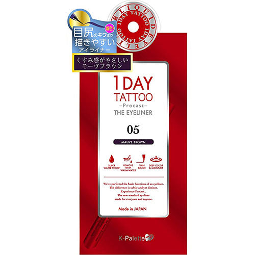 K-Palette 1Day Tattoo Procast The Eyeliner 0.5ml - Mauve Brown - Harajuku Culture Japan - Japanease Products Store Beauty and Stationery