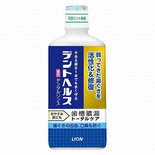Lion Dent Health Medicated Dental Rinse - 450ml - Harajuku Culture Japan - Japanease Products Store Beauty and Stationery