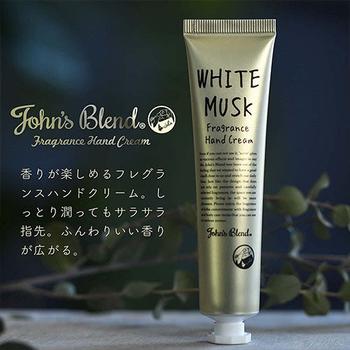 John's Blend Hand Cream Tube 38g - Musk Jasmine - Harajuku Culture Japan - Japanease Products Store Beauty and Stationery
