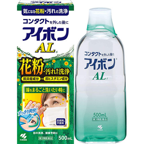 Kobayashi Pharmaceutical Eye Wash Eyebon - Harajuku Culture Japan - Japanease Products Store Beauty and Stationery