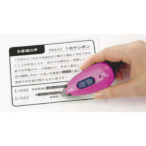 Plus Keshipon 4mm Tape Type - Tape Refill - Harajuku Culture Japan - Japanease Products Store Beauty and Stationery