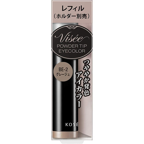 Kose Visee Powder Tip Eyecolor - Harajuku Culture Japan - Japanease Products Store Beauty and Stationery