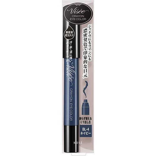 Kose Visee Crayon Eye Color - Harajuku Culture Japan - Japanease Products Store Beauty and Stationery