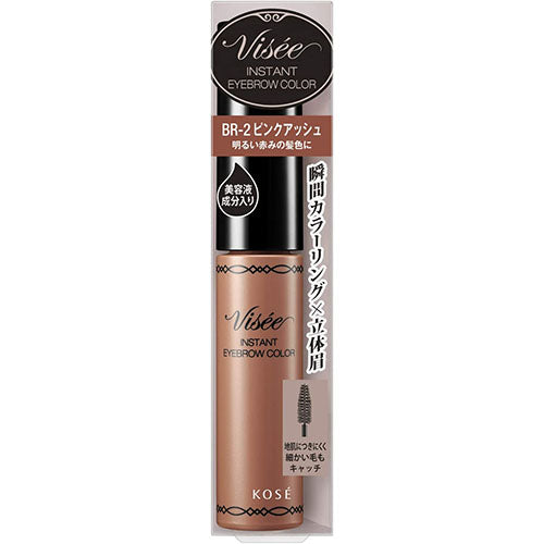 Kose Visee Instant Eyebrow Color - Harajuku Culture Japan - Japanease Products Store Beauty and Stationery