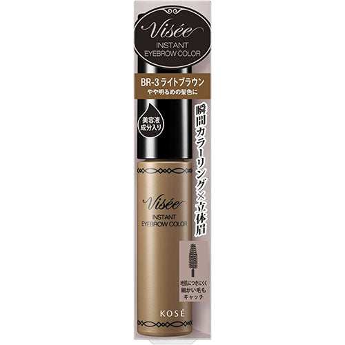 Kose Visee Instant Eyebrow Color - Harajuku Culture Japan - Japanease Products Store Beauty and Stationery