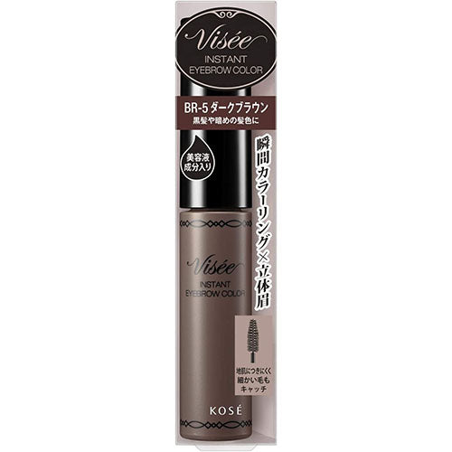 Kose Visee Instant Eyebrow Color - Harajuku Culture Japan - Japanease Products Store Beauty and Stationery