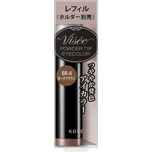 Kose Visee Powder Tip Eyecolor - Harajuku Culture Japan - Japanease Products Store Beauty and Stationery
