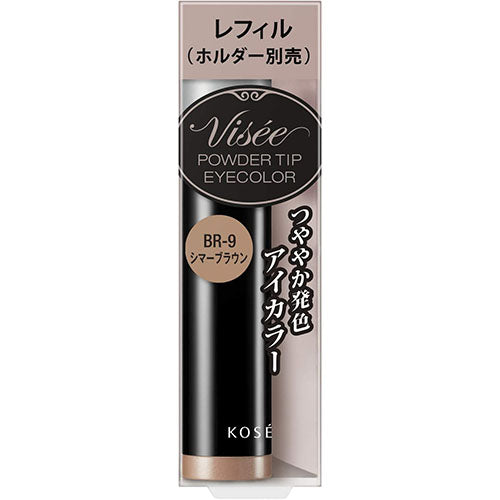 Kose Visee Powder Tip Eyecolor - Harajuku Culture Japan - Japanease Products Store Beauty and Stationery