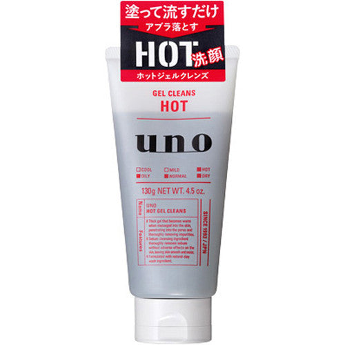 Shiseido UNO Face Wash Hot Gel Cleanse 130g - Harajuku Culture Japan - Japanease Products Store Beauty and Stationery