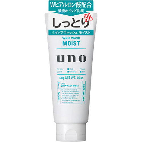 Shiseido UNO Face Whip Wash 130g  Moist - Harajuku Culture Japan - Japanease Products Store Beauty and Stationery