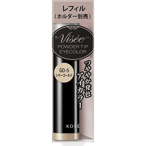 Kose Visee Powder Tip Eyecolor - Harajuku Culture Japan - Japanease Products Store Beauty and Stationery