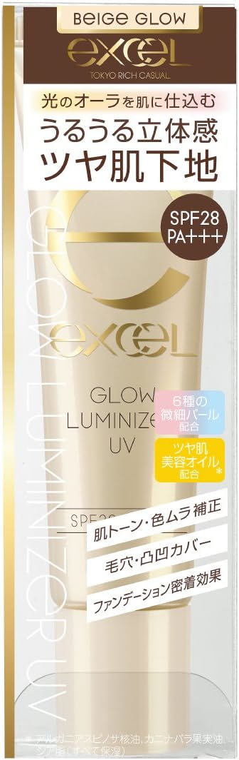 Excel Tokyo Glow Luminizer UV - Harajuku Culture Japan - Japanease Products Store Beauty and Stationery