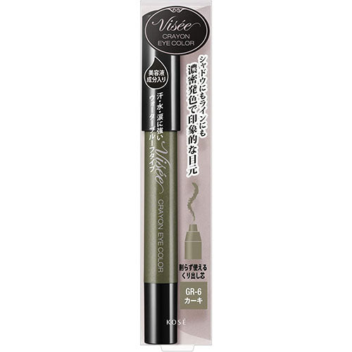 Kose Visee Crayon Eye Color - Harajuku Culture Japan - Japanease Products Store Beauty and Stationery