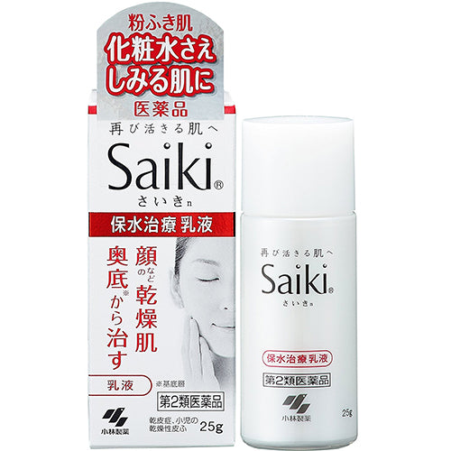 Kobayashi Pharmaceutical Saiki N Milky Lotion 25g - Harajuku Culture Japan - Japanease Products Store Beauty and Stationery