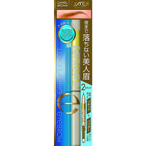 Excel Tokyo Long Lasting Eyebrow - Harajuku Culture Japan - Japanease Products Store Beauty and Stationery