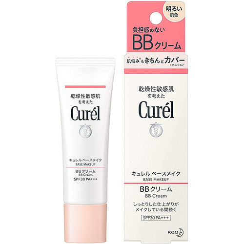 Kao Curel BB Cream - 35g - Harajuku Culture Japan - Japanease Products Store Beauty and Stationery