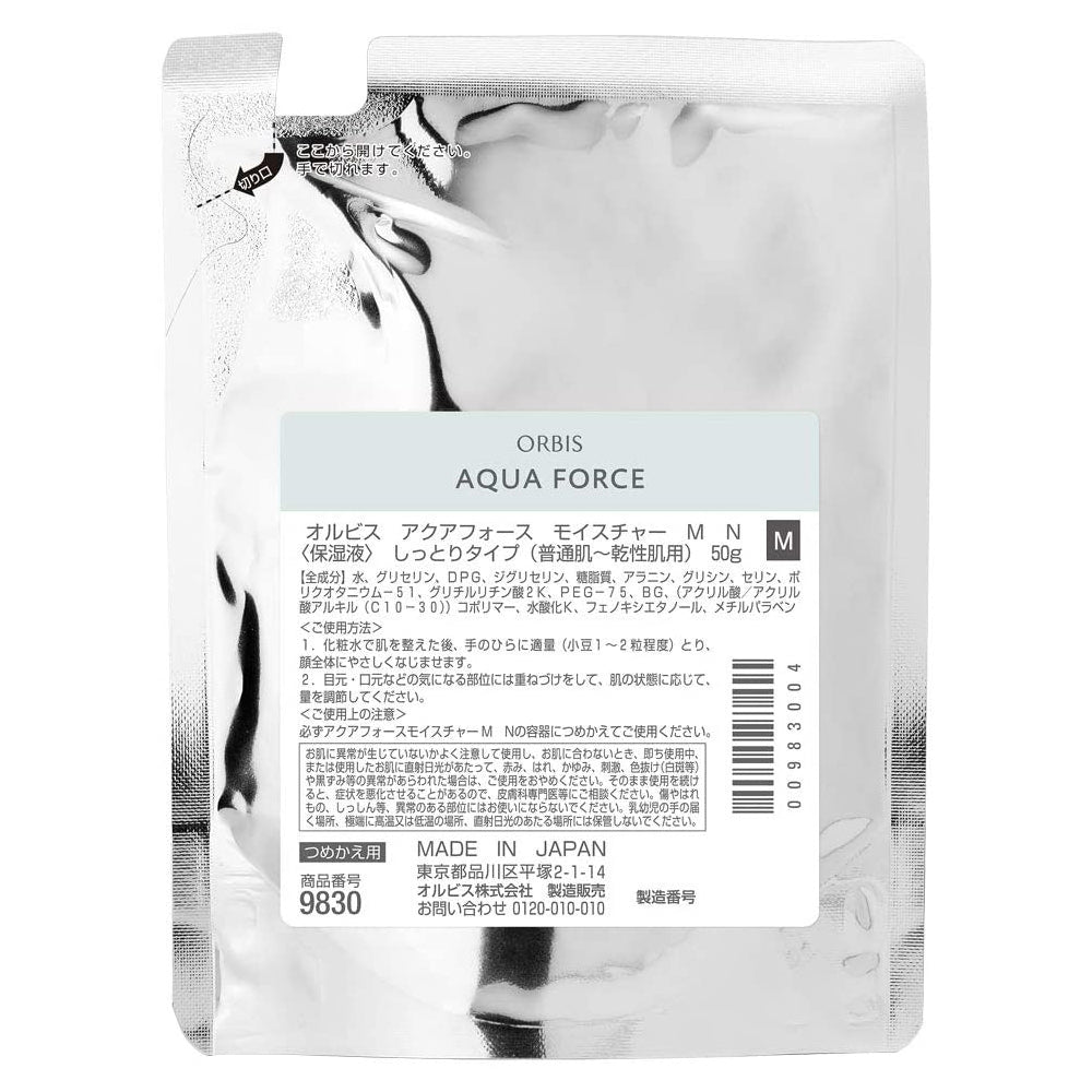 Orbis Aqua Force Series Skin Misture (Moisturizing Liquid) Refill 50g - Moist - Harajuku Culture Japan - Japanease Products Store Beauty and Stationery