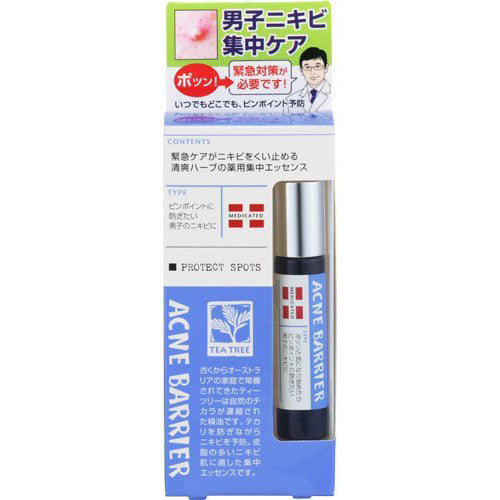 Mens Acne Barrier Face Spots - 9.7ml - Harajuku Culture Japan - Japanease Products Store Beauty and Stationery