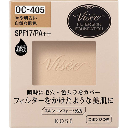 Kose Visee Filter Skin Foundation - Harajuku Culture Japan - Japanease Products Store Beauty and Stationery