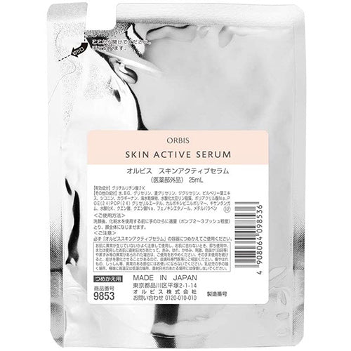 Orbis Special Care Medicated Skin Active Serum Refill 25ml - Harajuku Culture Japan - Japanease Products Store Beauty and Stationery