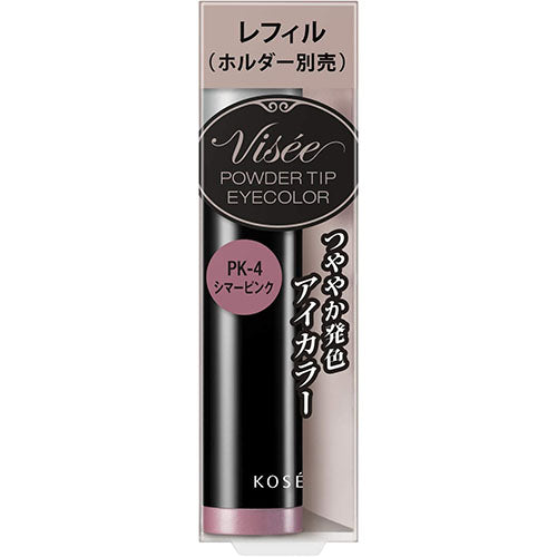 Kose Visee Powder Tip Eyecolor - Harajuku Culture Japan - Japanease Products Store Beauty and Stationery