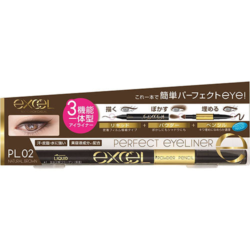 Excel Tokyo Perfect Eyeliner N - Harajuku Culture Japan - Japanease Products Store Beauty and Stationery