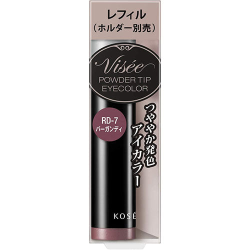 Kose Visee Powder Tip Eyecolor - Harajuku Culture Japan - Japanease Products Store Beauty and Stationery