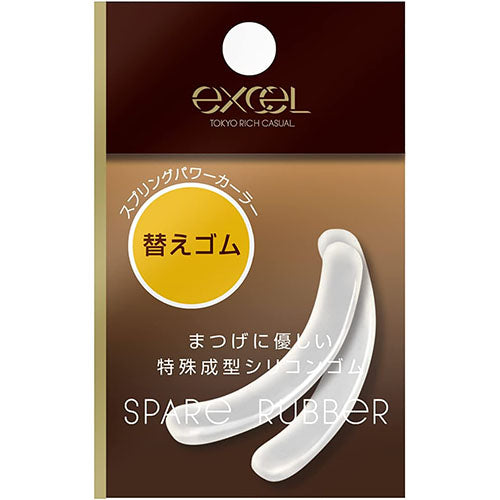 Excel Tokyo Spring Power Curler N - Harajuku Culture Japan - Japanease Products Store Beauty and Stationery