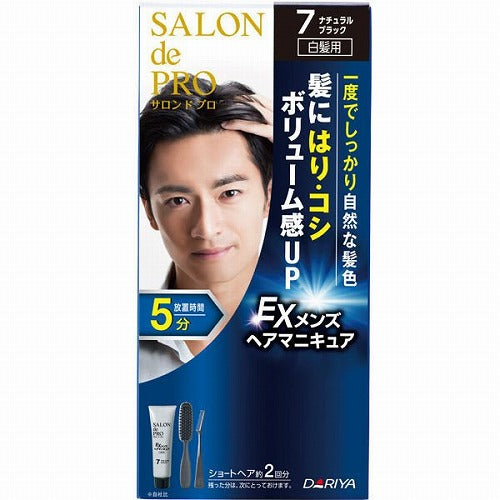 Salon De Pro Hair Manicure EX Mens Hair Color - Harajuku Culture Japan - Japanease Products Store Beauty and Stationery